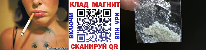 Купить наркотики Кыштым ГАШ  Alpha-PVP  Меф  Бошки Шишки 