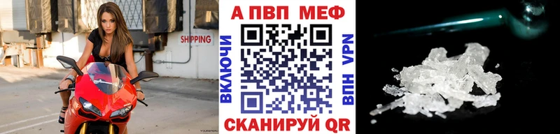 где найти   Кыштым  hydra как зайти  Альфа ПВП мука 