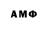 Canna-Cookies конопля TheGoast OfMcCain