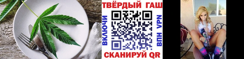 Еда ТГК марихуана  ссылка на мегу tor  Кыштым 