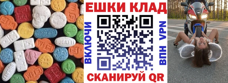 ЭКСТАЗИ Philipp Plein  Кыштым 
