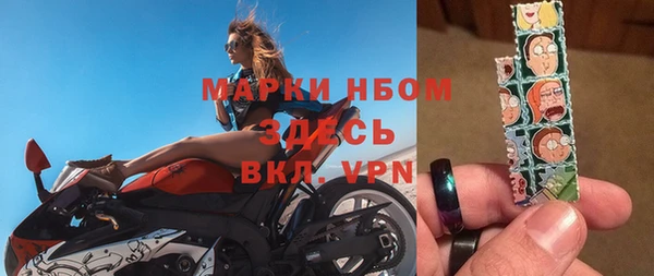 mdma Балахна