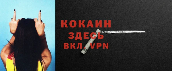 Альфа ПВП Баксан