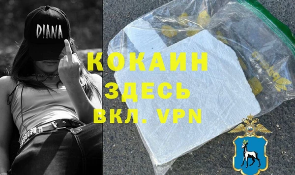 кристаллы Протвино