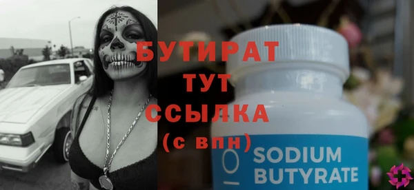 Альфа ПВП Баксан