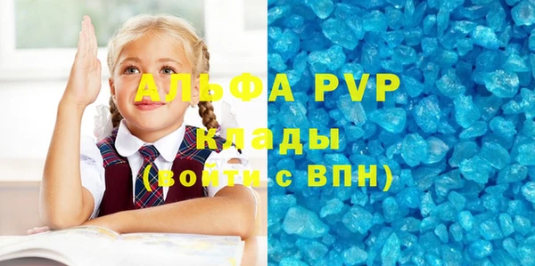 Альфа ПВП Баксан