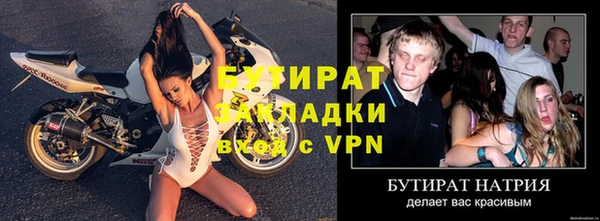 Альфа ПВП Баксан