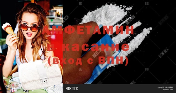 mdma Балахна