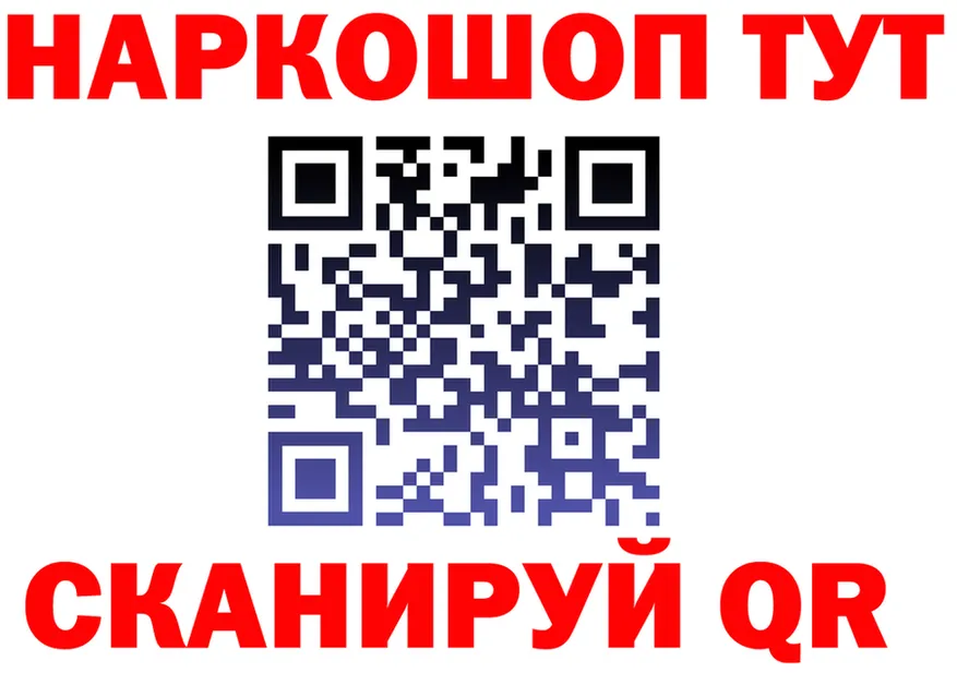 Как найти закладки? это состав Кыштым