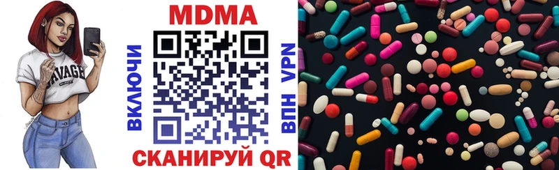 наркошоп  Кыштым  MDMA Molly 