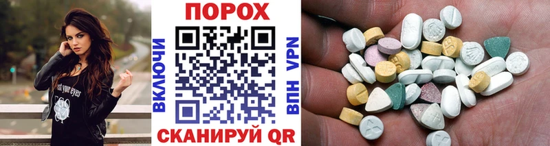 Первитин кристалл  Кыштым 