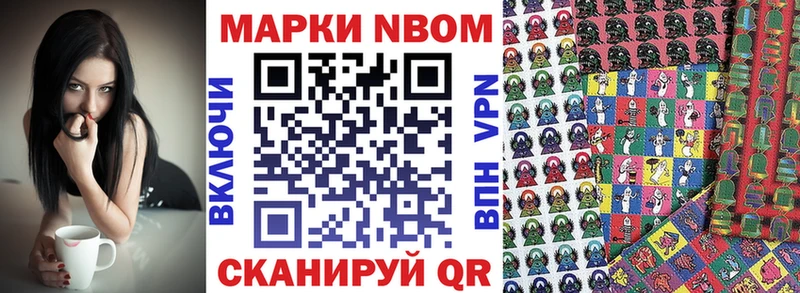 Наркотические марки 1,5мг  Кыштым 