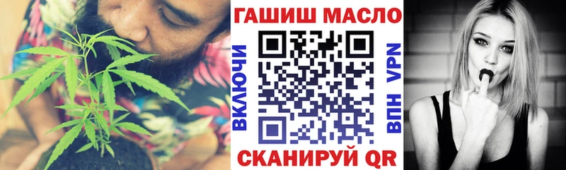 Дистиллят ТГК THC oil это Telegram Кыштым