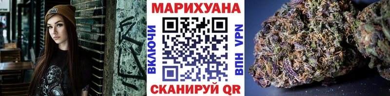 купить закладку  Кыштым  Бошки марихуана ГИДРОПОН 